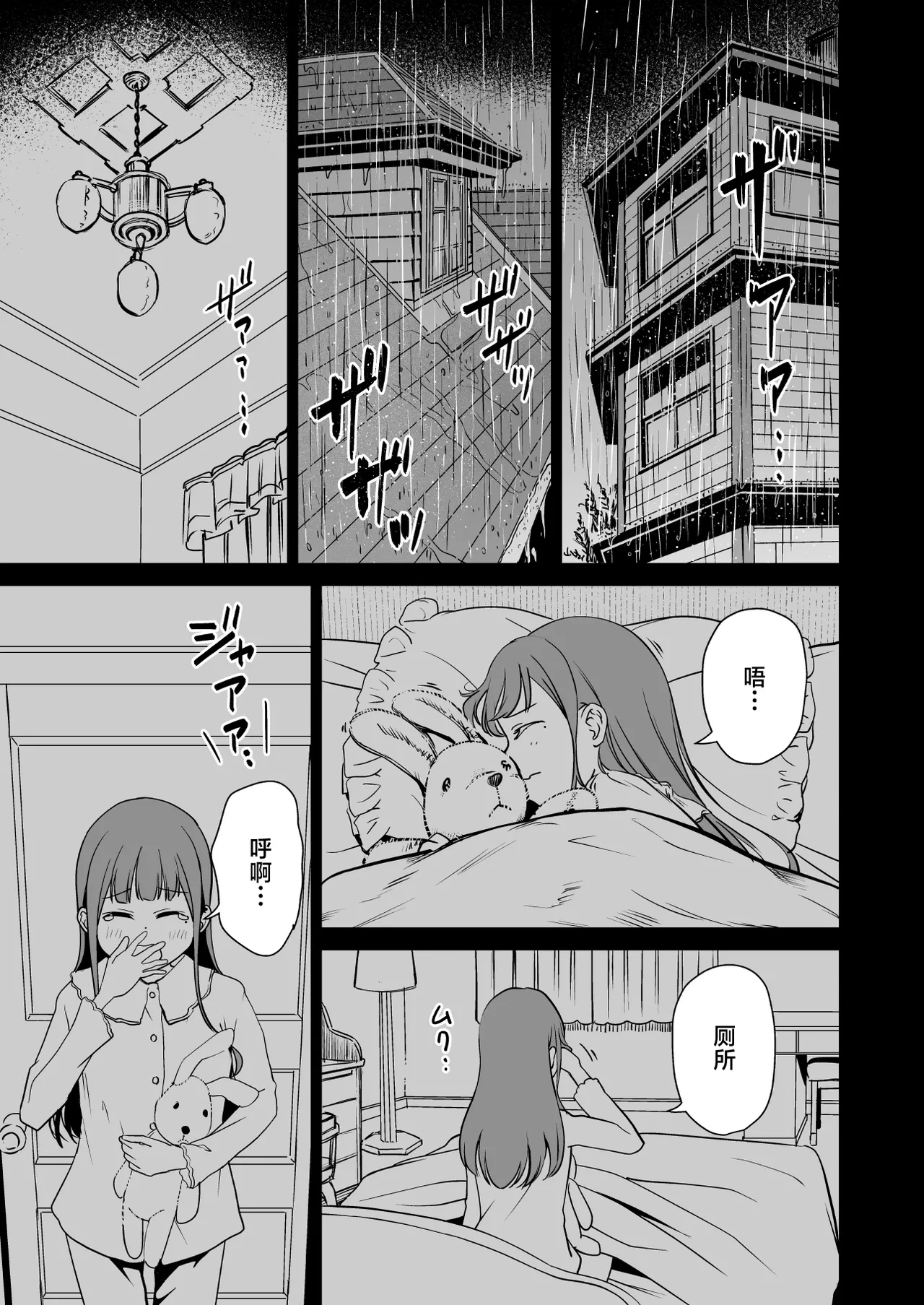 หน้า 24