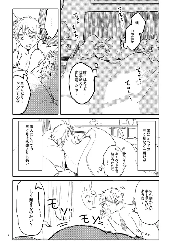 หน้า 4