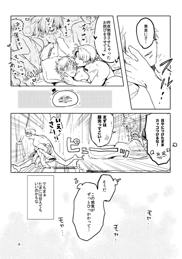 หน้า 6
