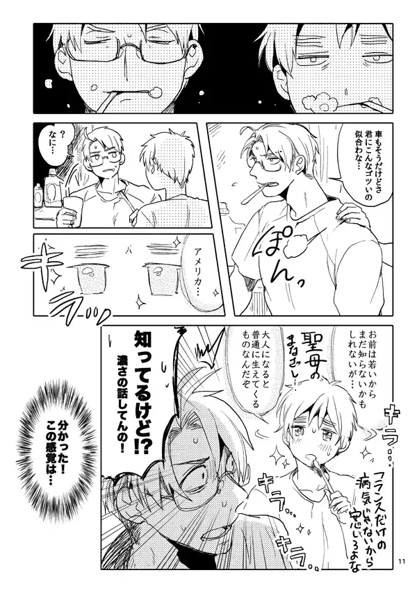 หน้า 9