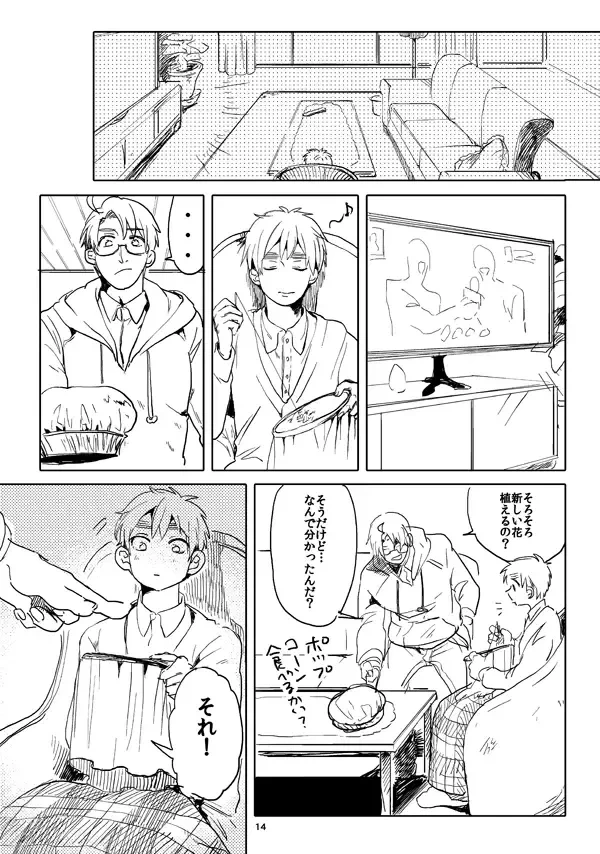 หน้า 12