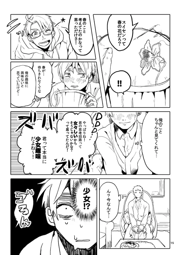หน้า 13