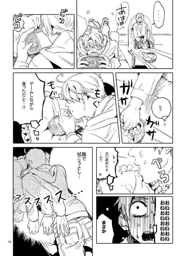 หน้า 14