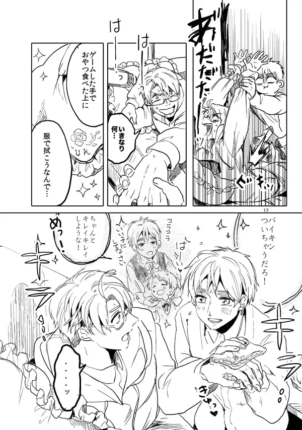 หน้า 15