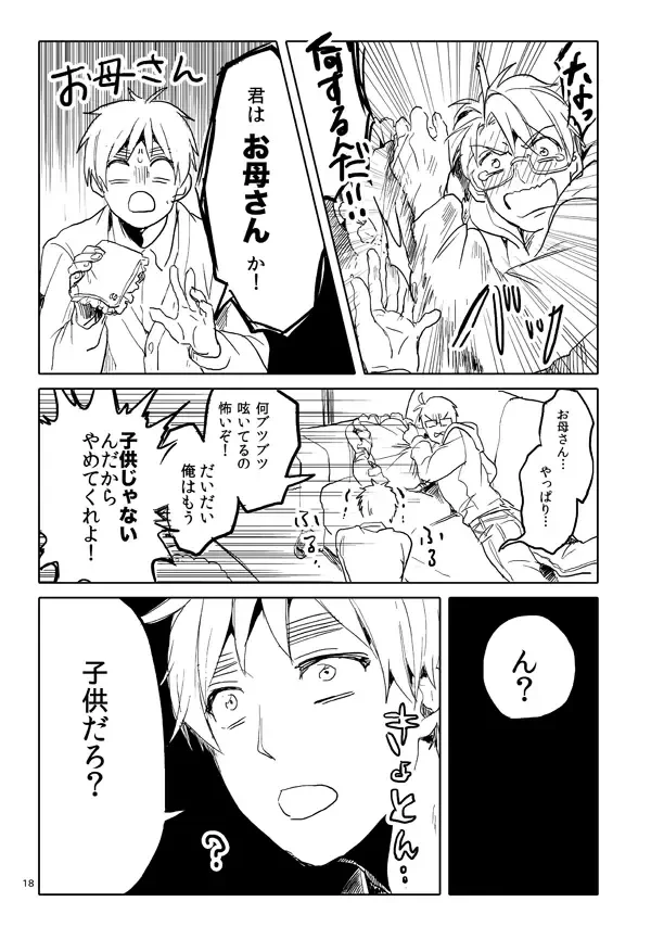 หน้า 16
