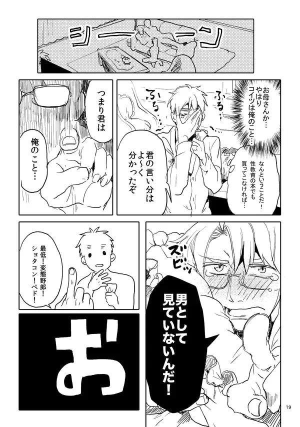 หน้า 17