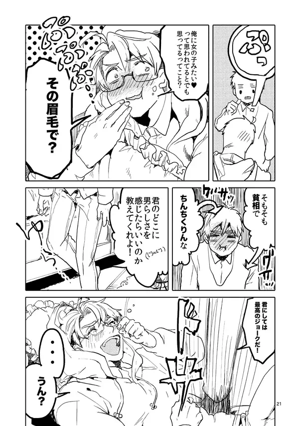 หน้า 19