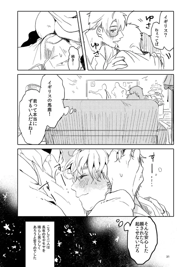 หน้า 29