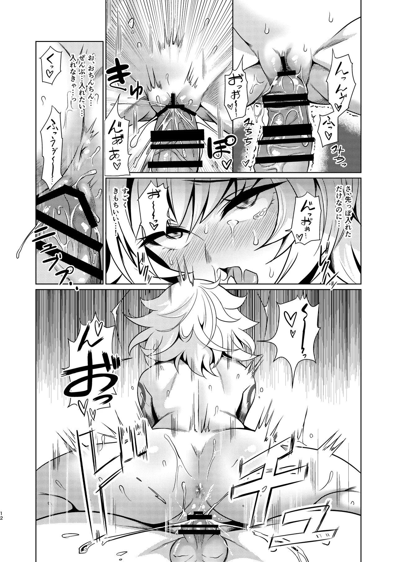 หน้า 11
