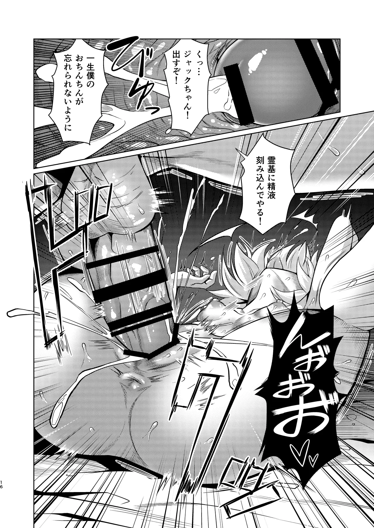 หน้า 15