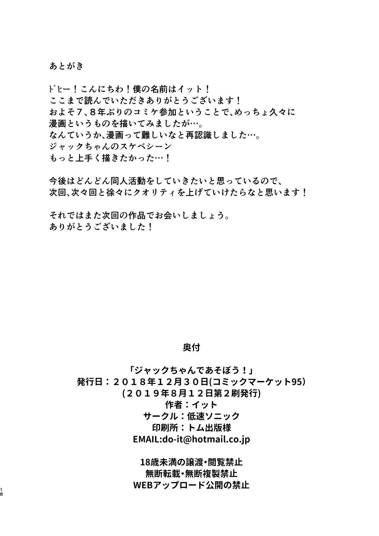 หน้า 17