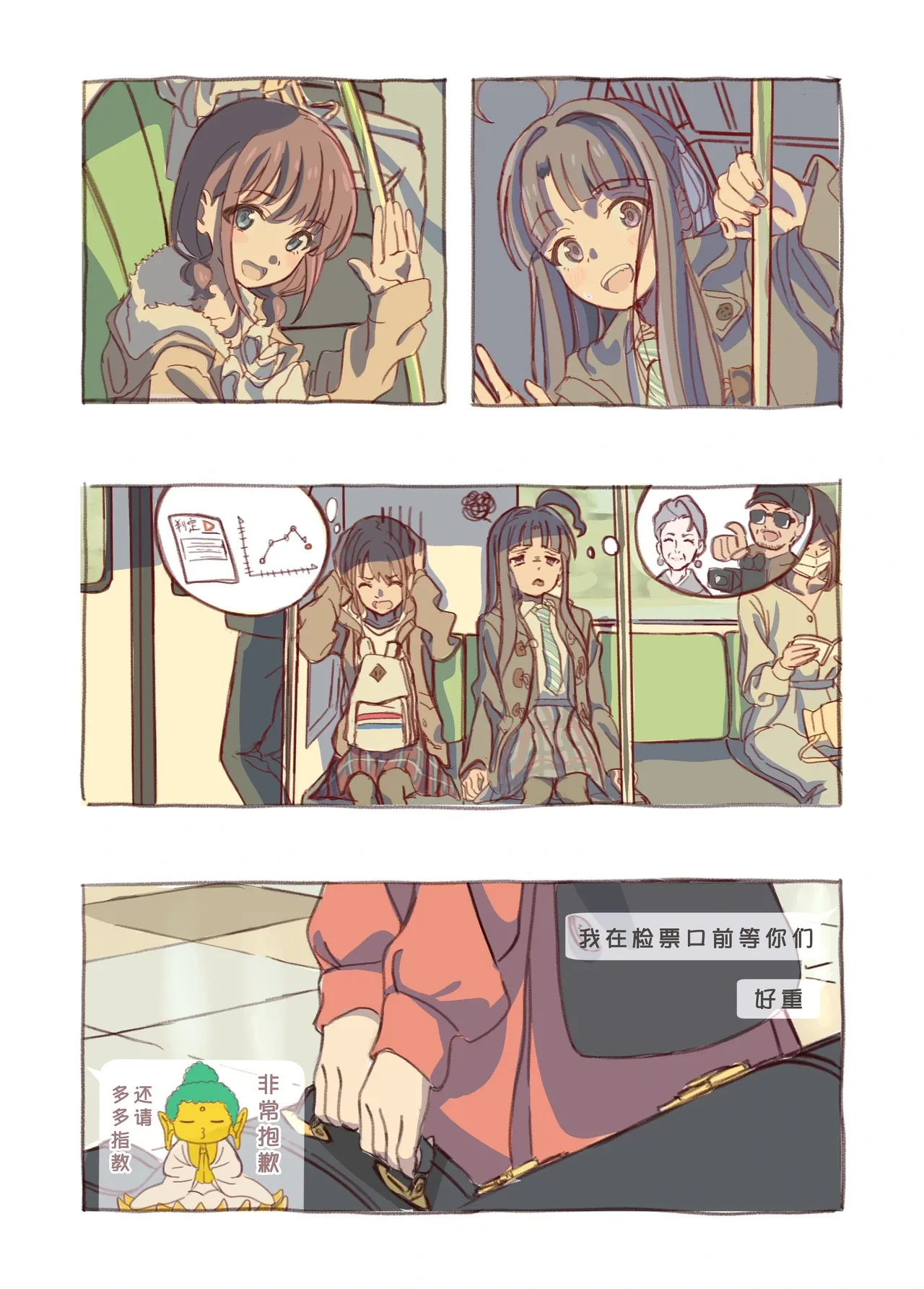 หน้า 2