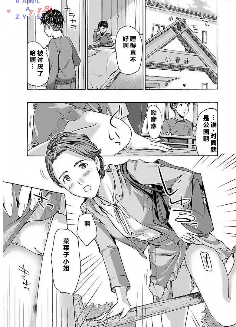 หน้า 5
