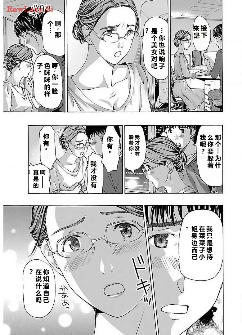 หน้า 23
