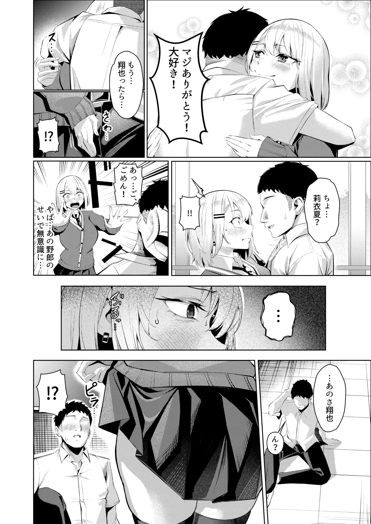 หน้า 45