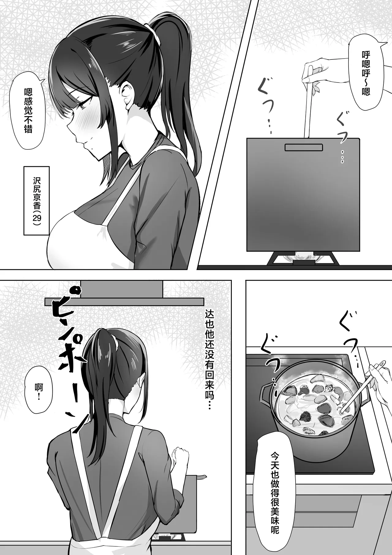 หน้า 2