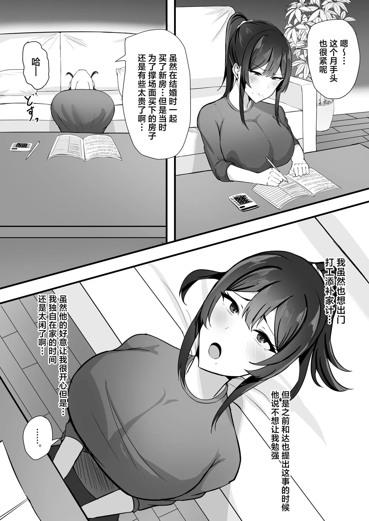 หน้า 4