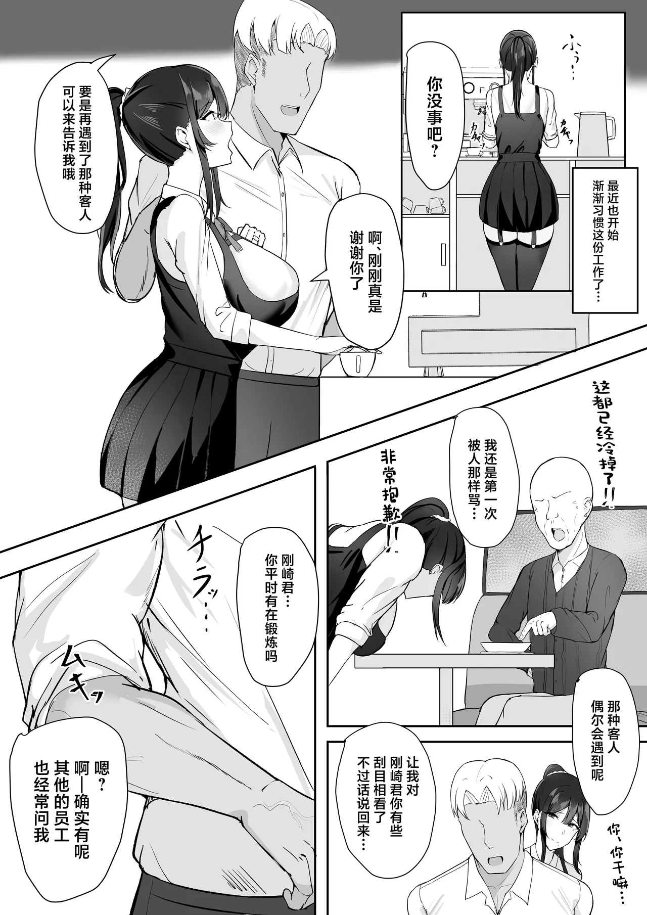 หน้า 9