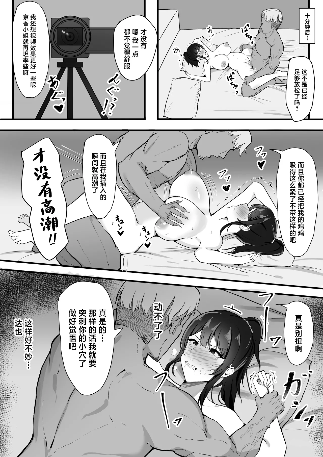 หน้า 25