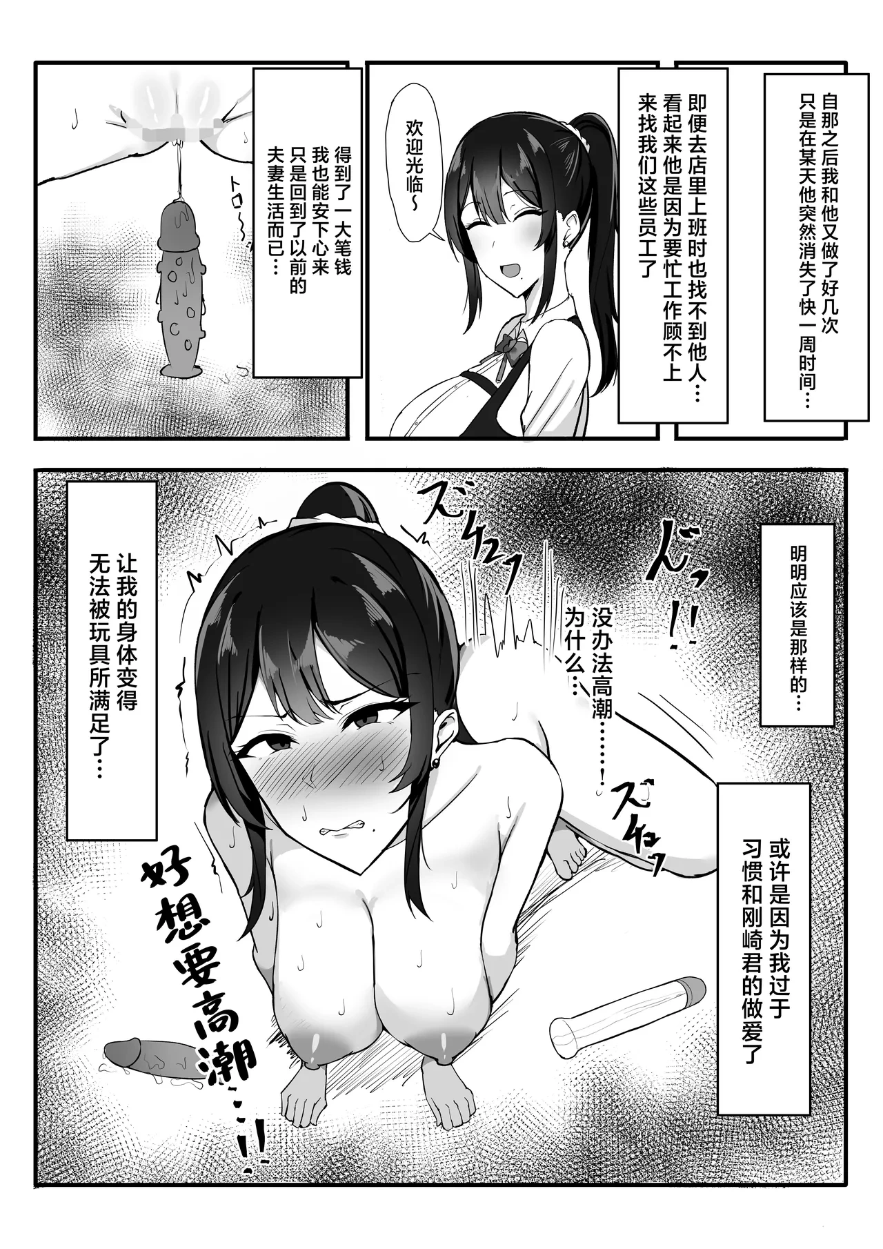 หน้า 38