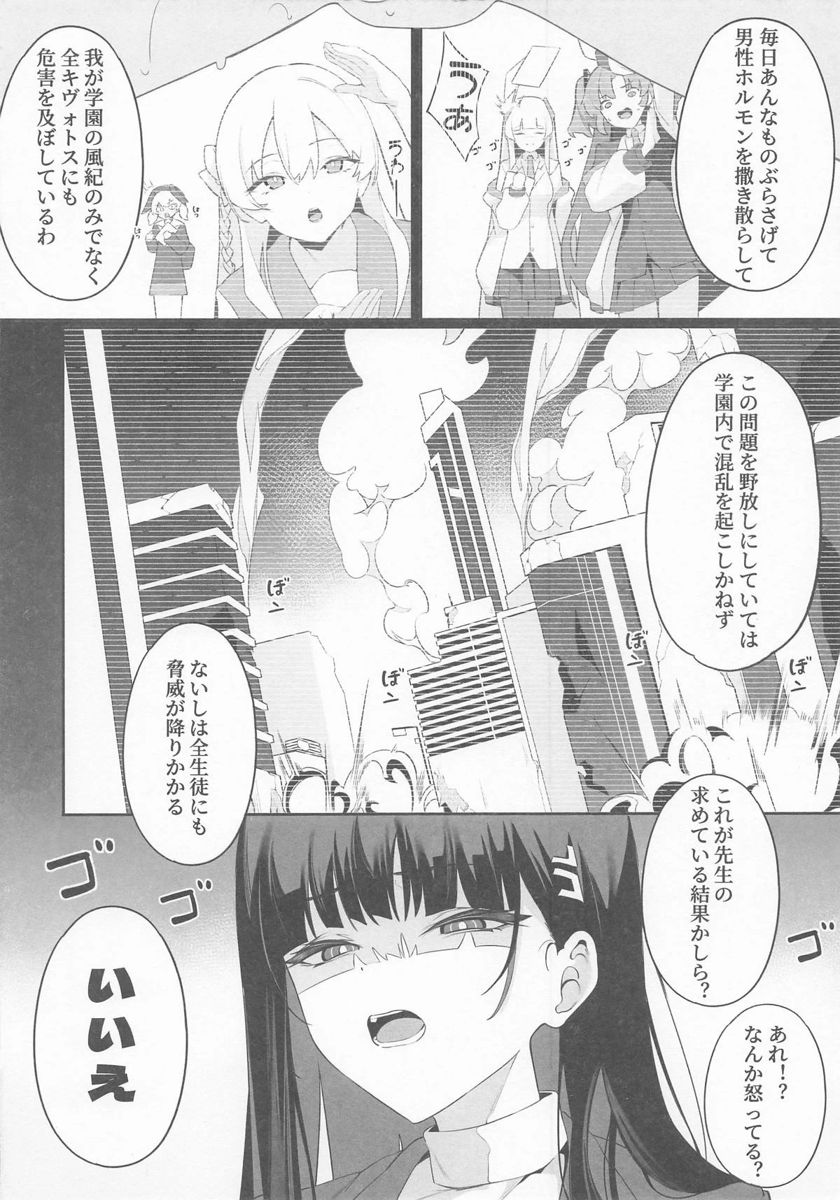 หน้า 7