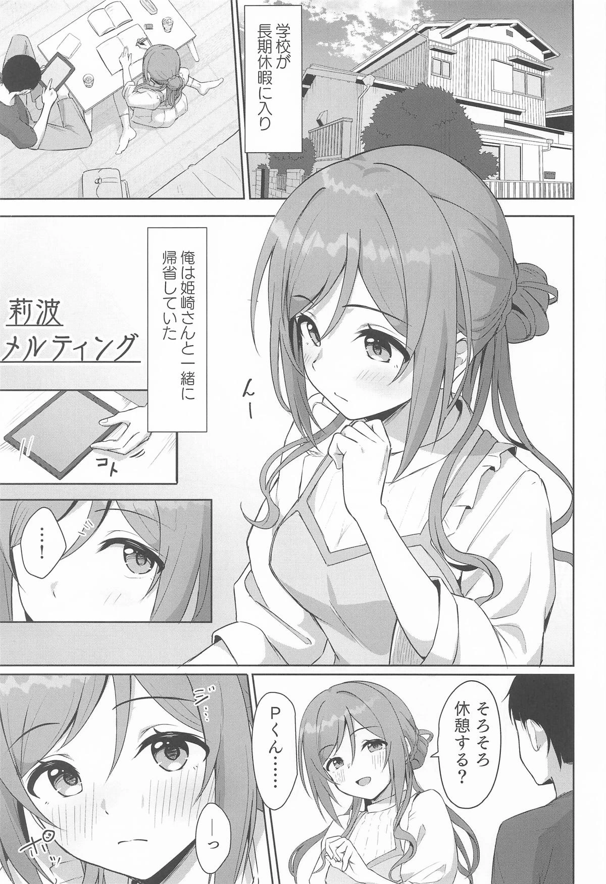 หน้า 4