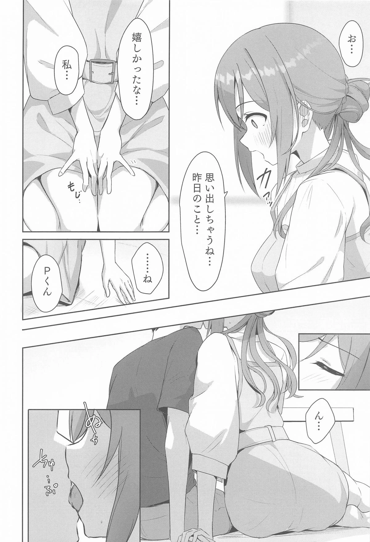 หน้า 5