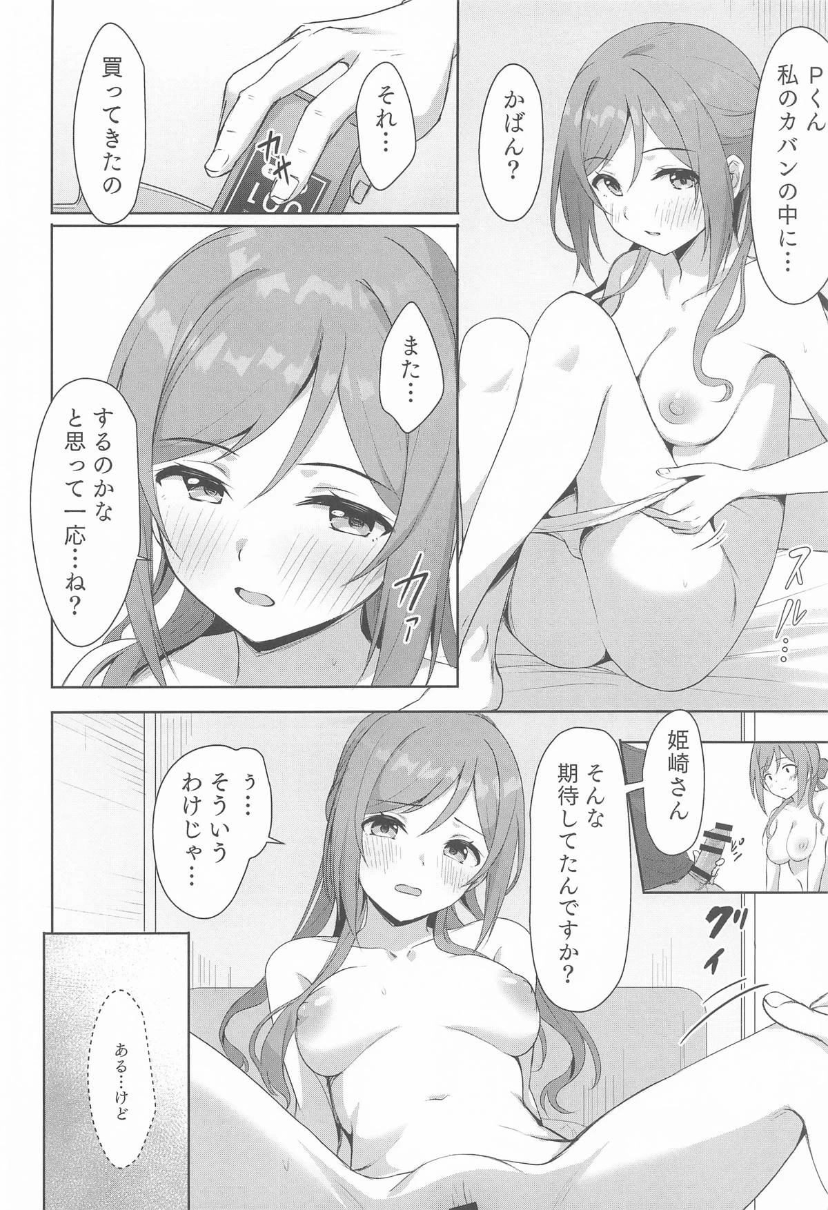 หน้า 7