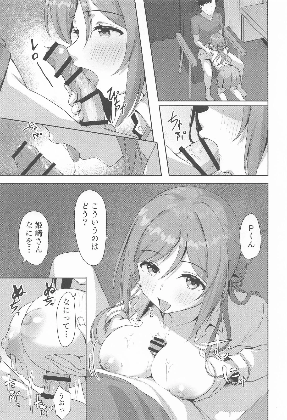 หน้า 14