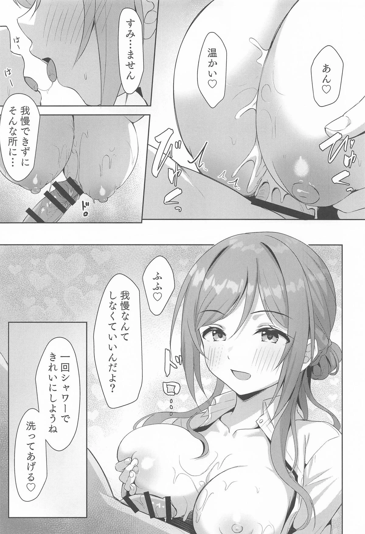 หน้า 16