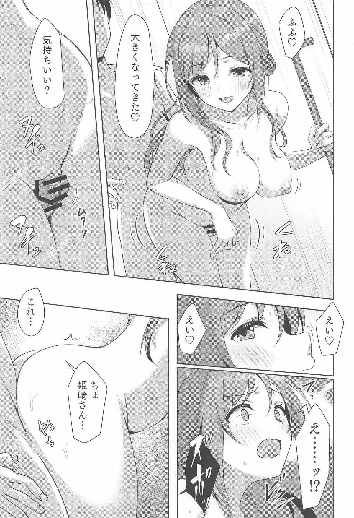หน้า 18