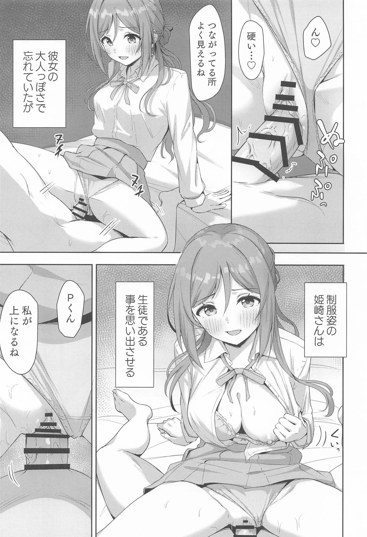 หน้า 24