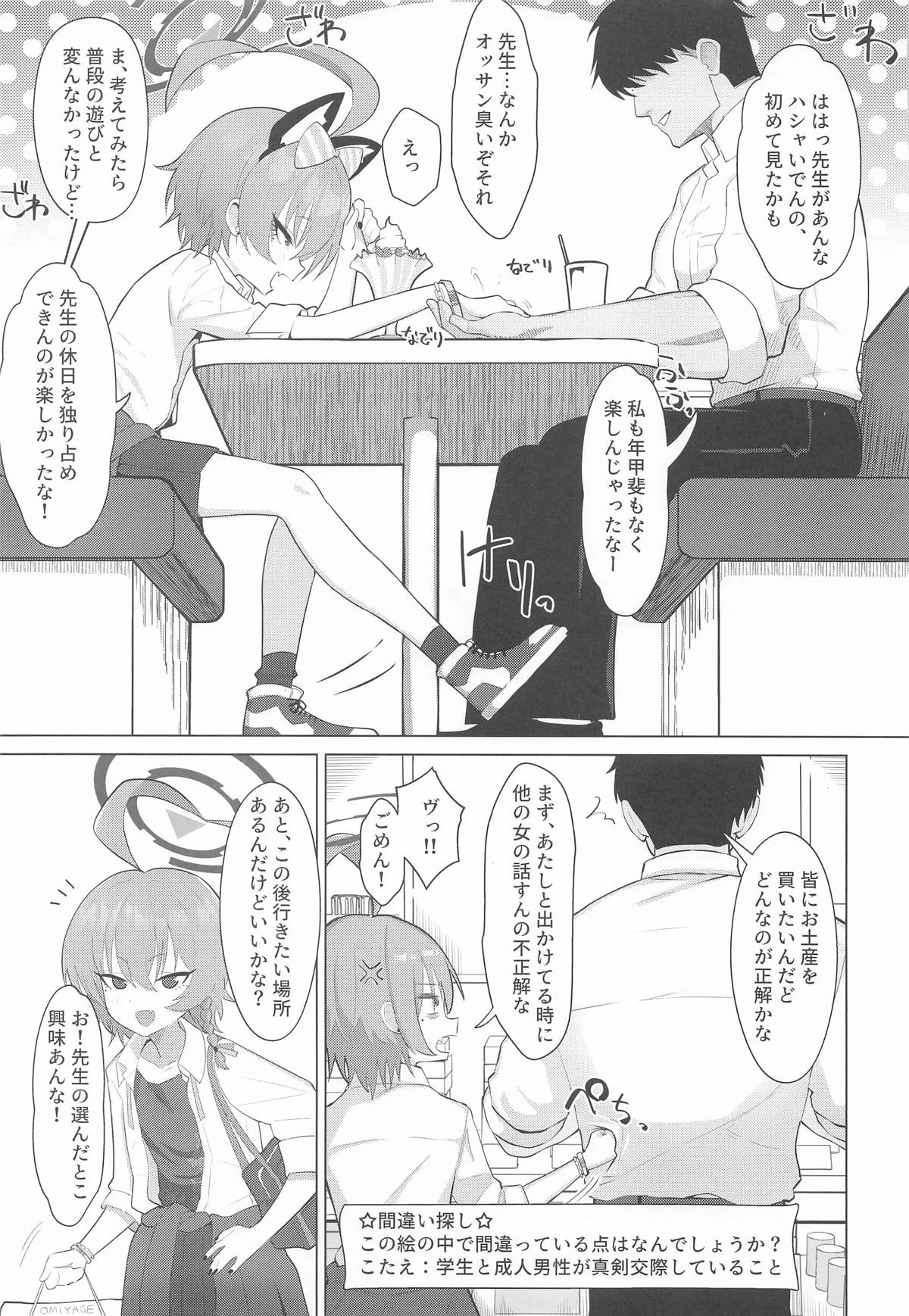 หน้า 4