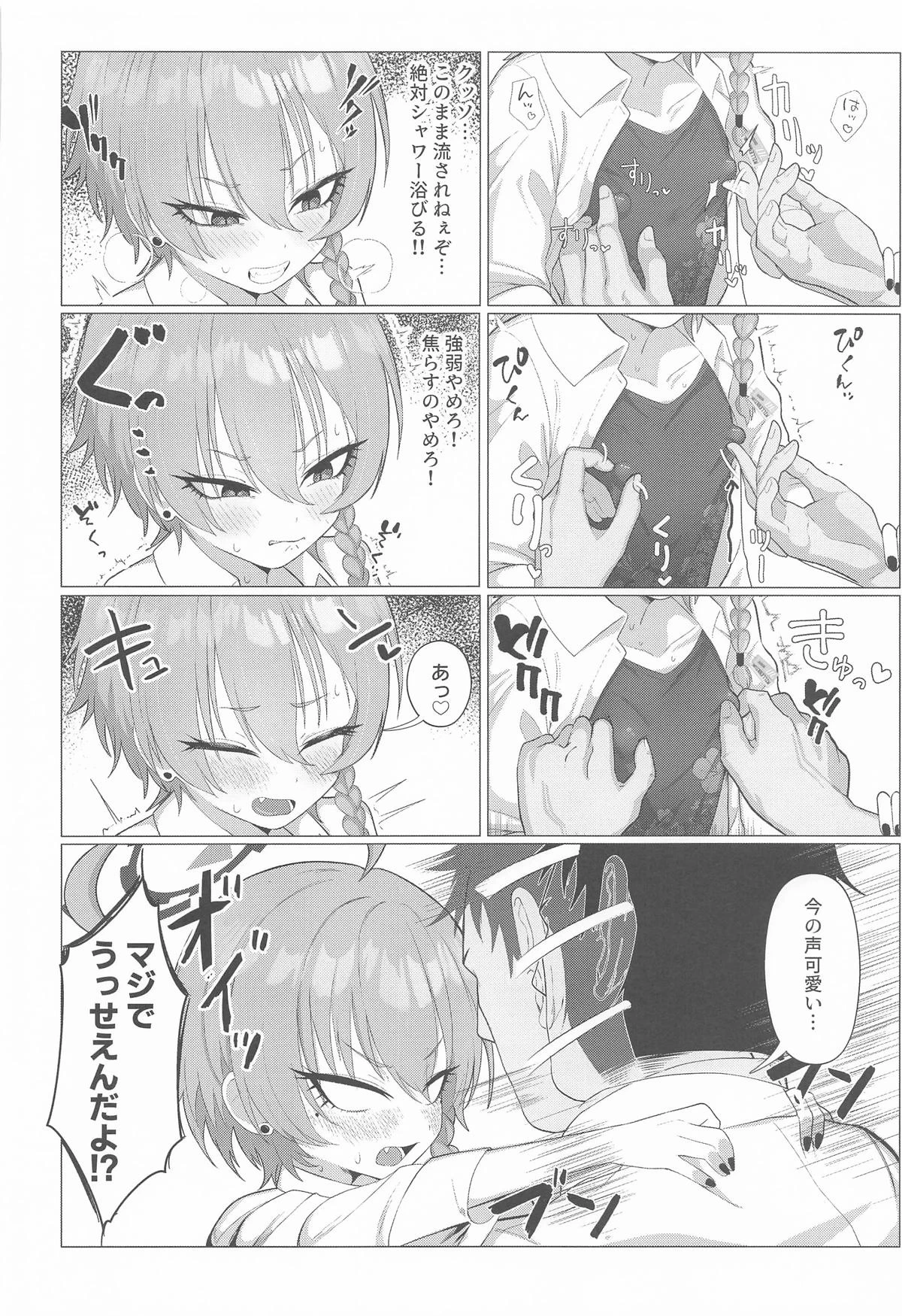 หน้า 7