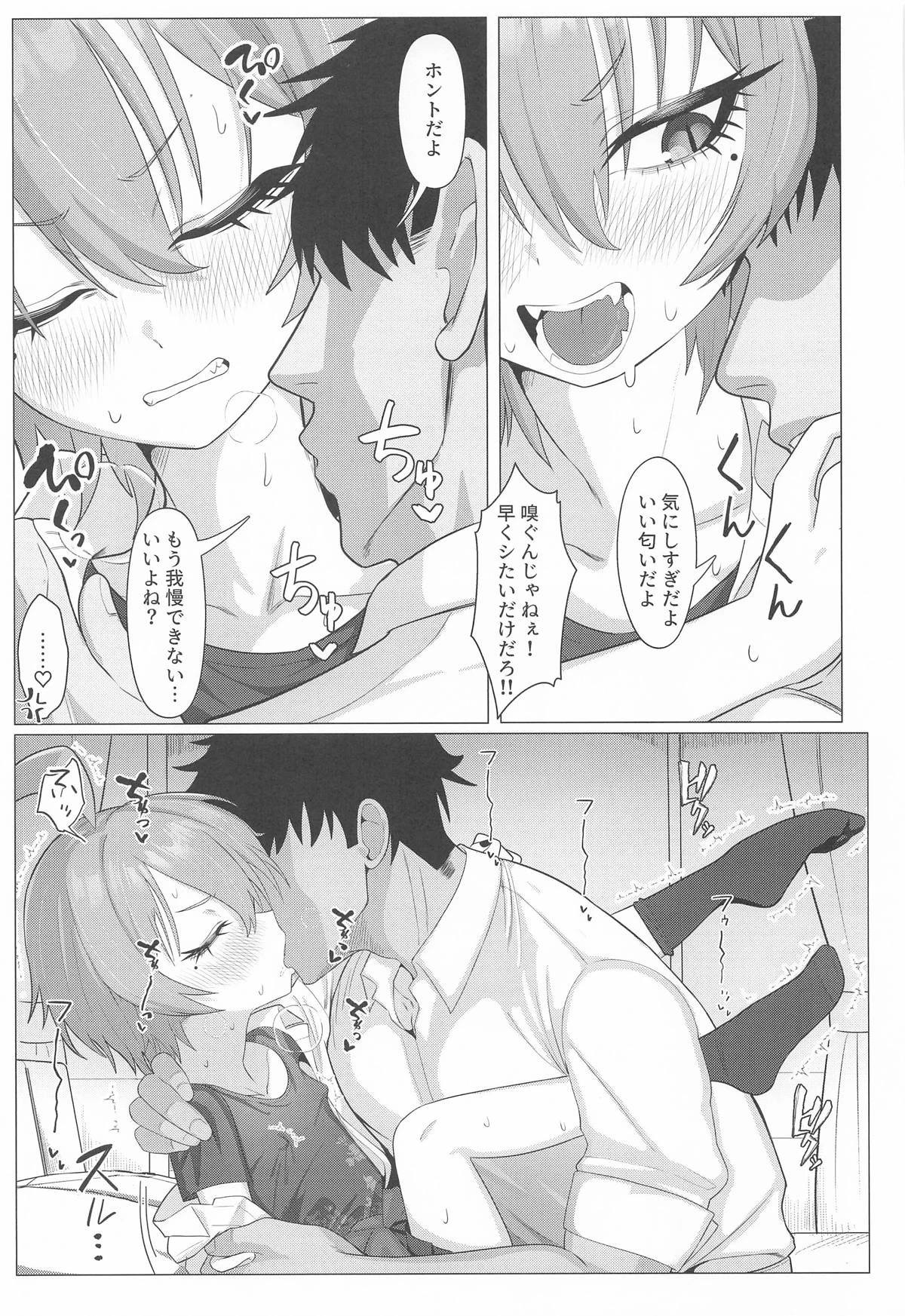 หน้า 8