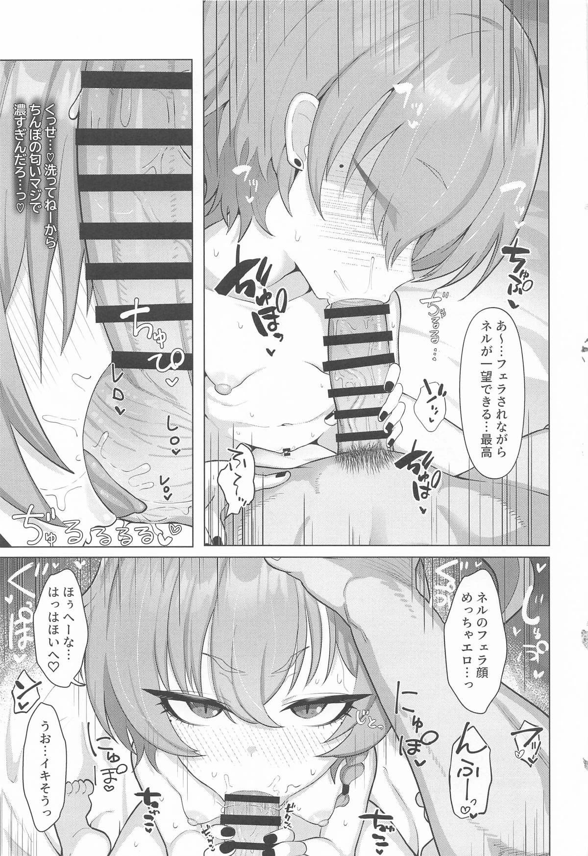 หน้า 18