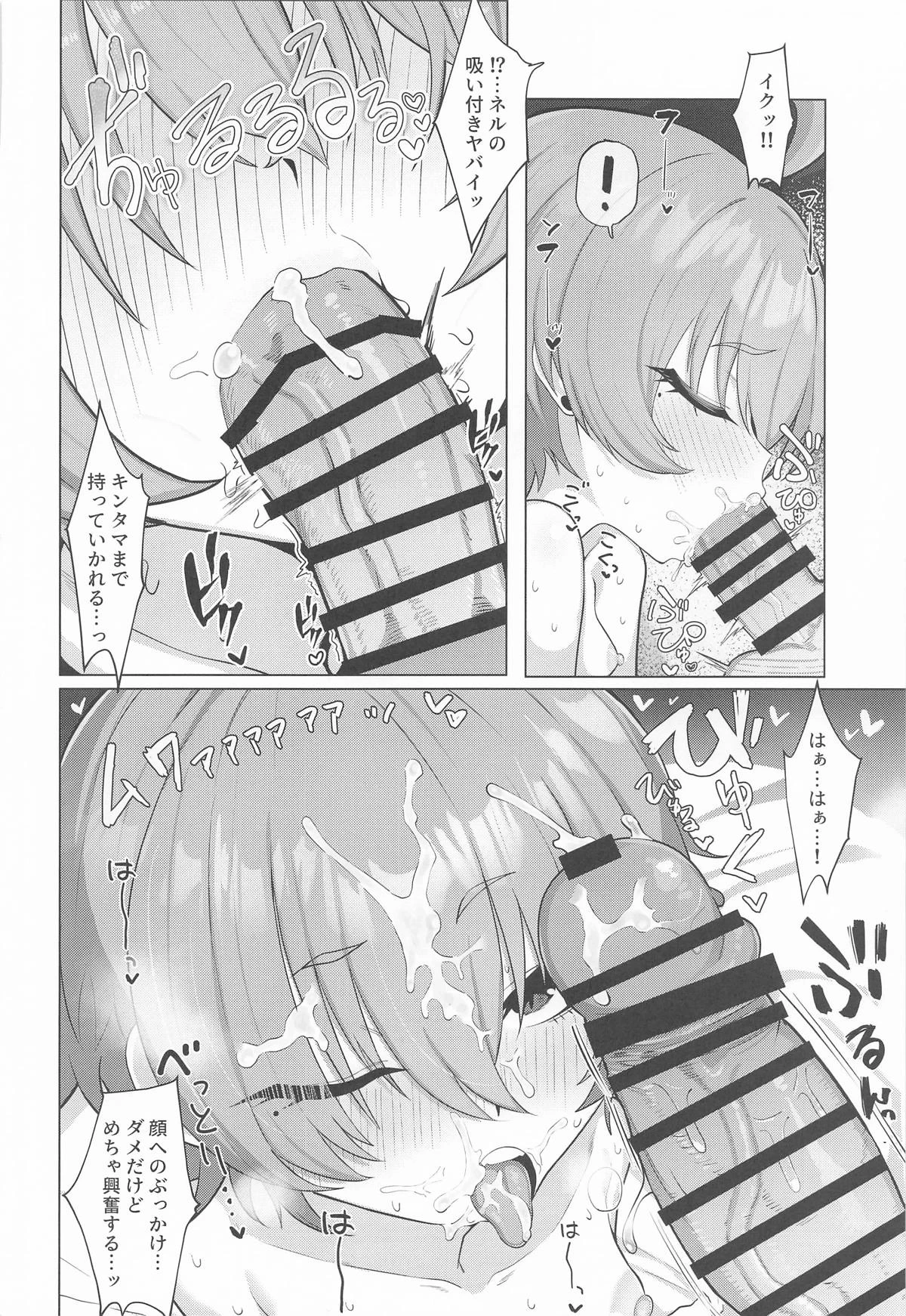 หน้า 19