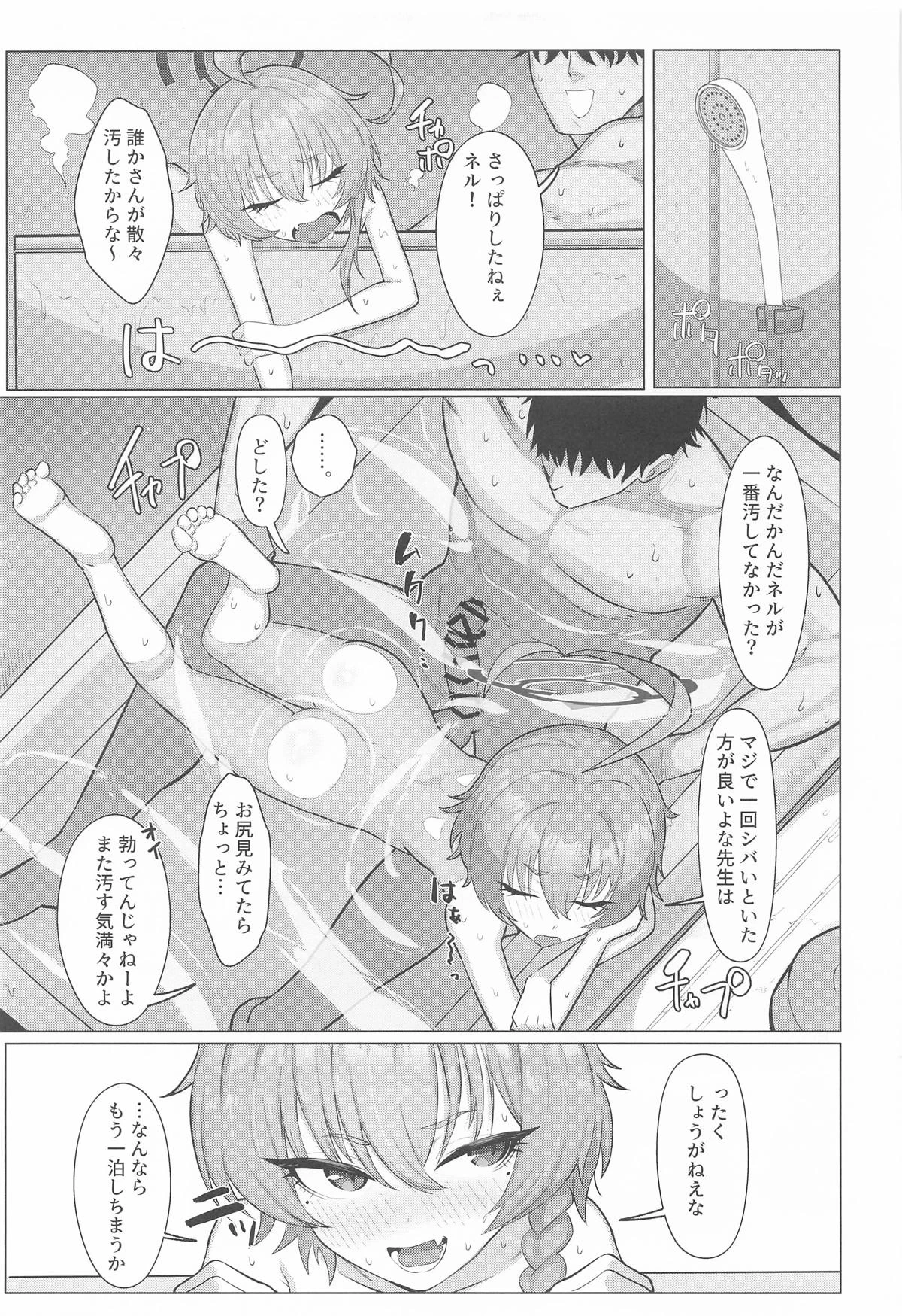 หน้า 26