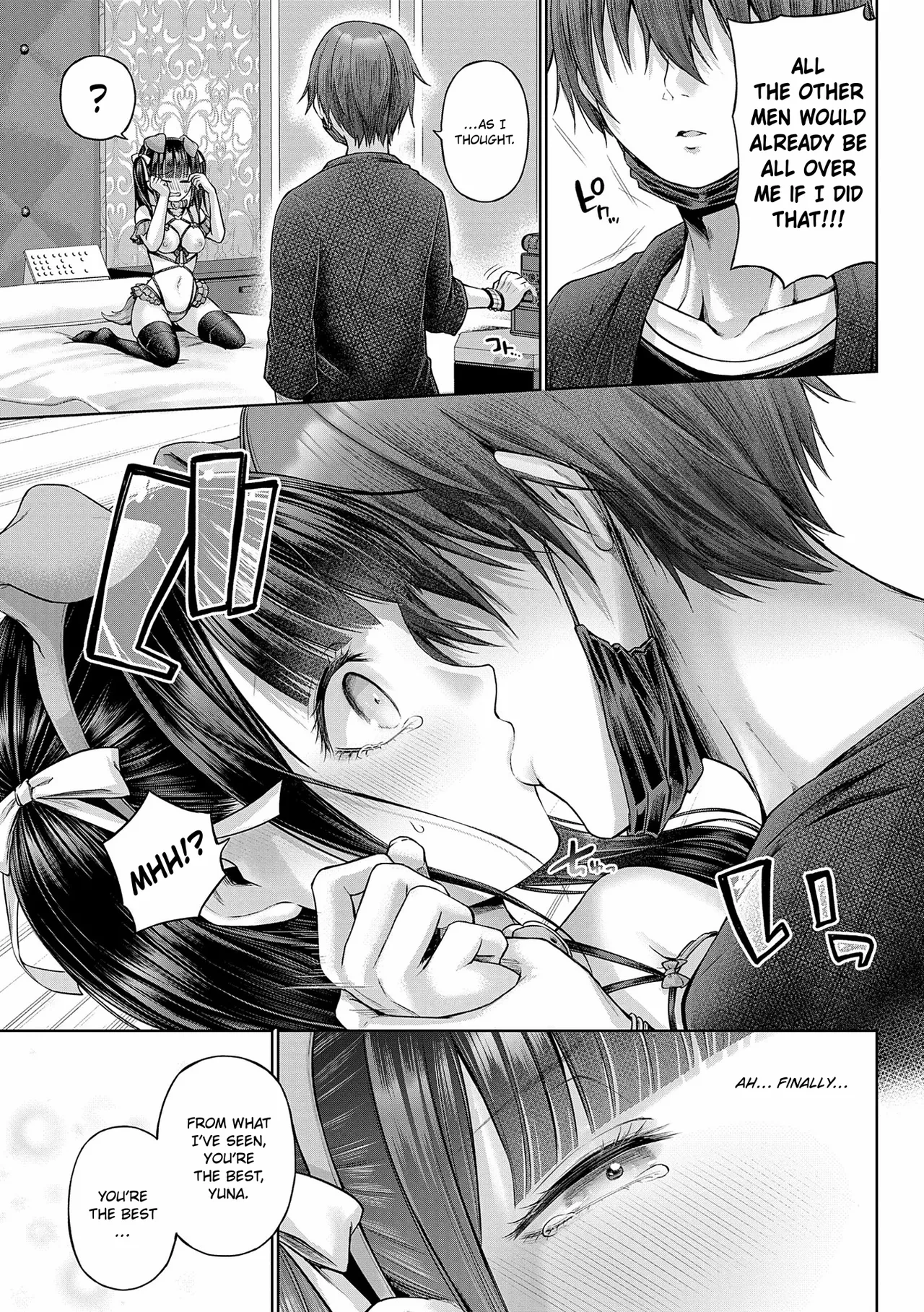 หน้า 15