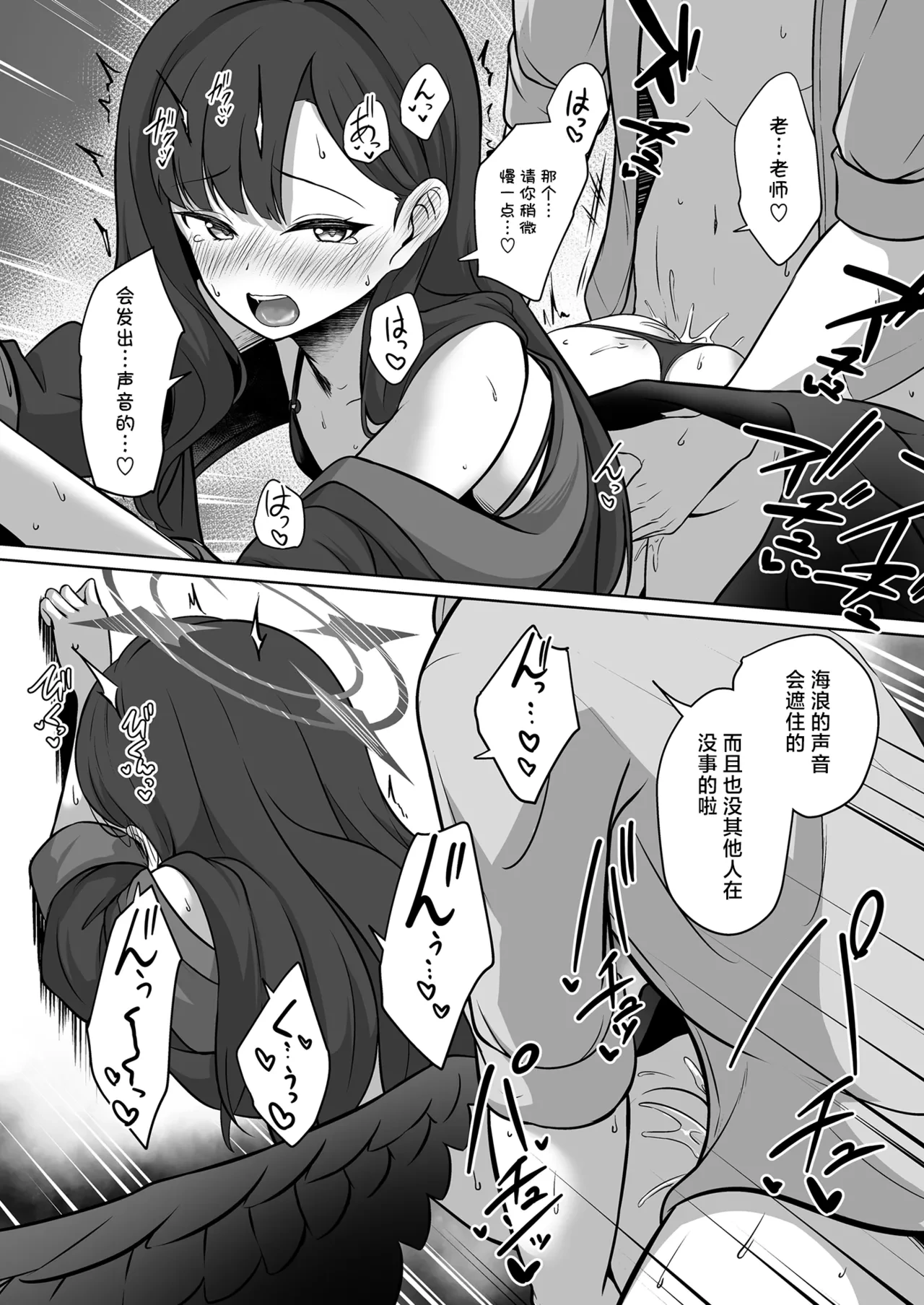 หน้า 11