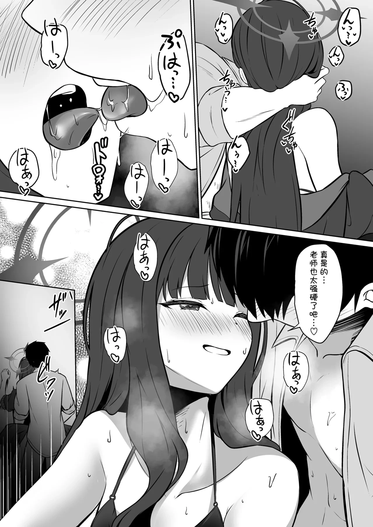 หน้า 14