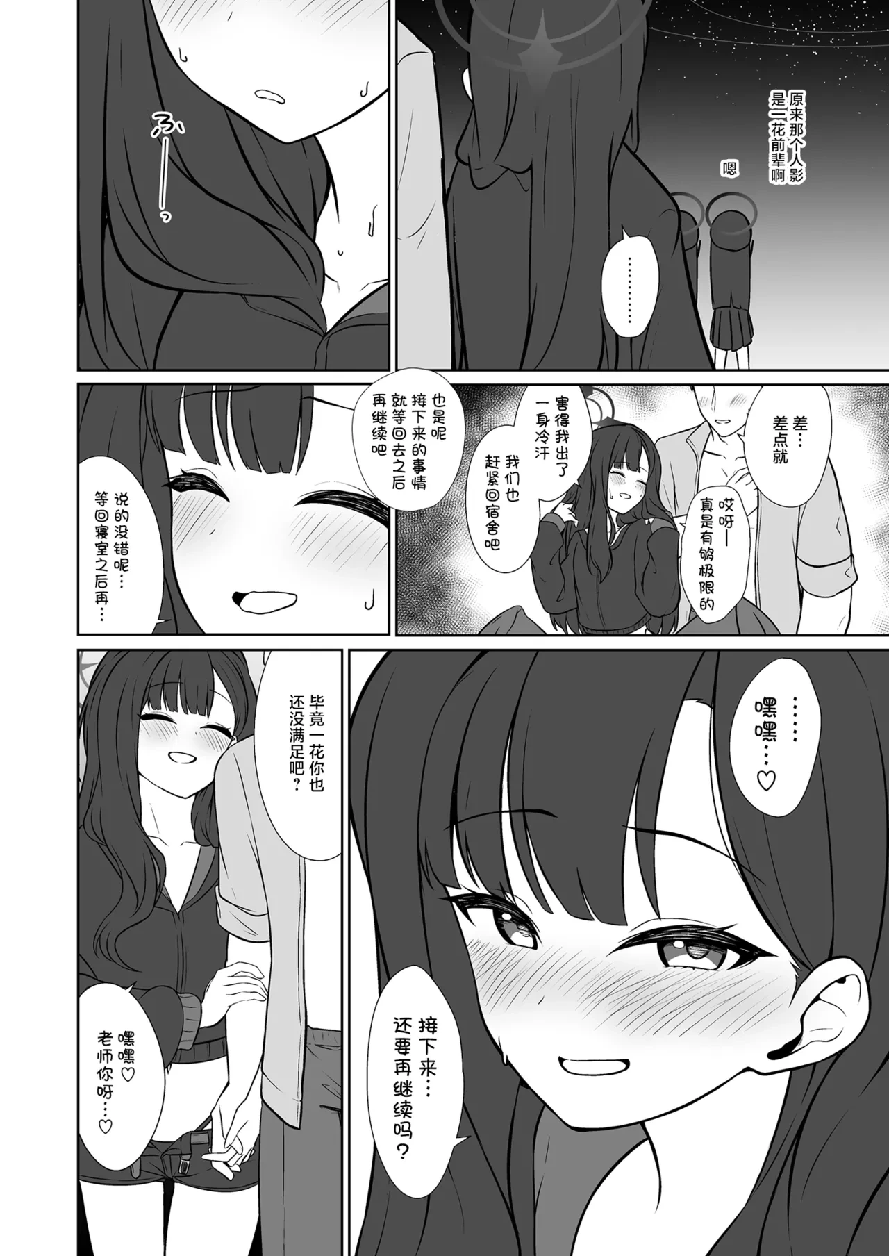 หน้า 16