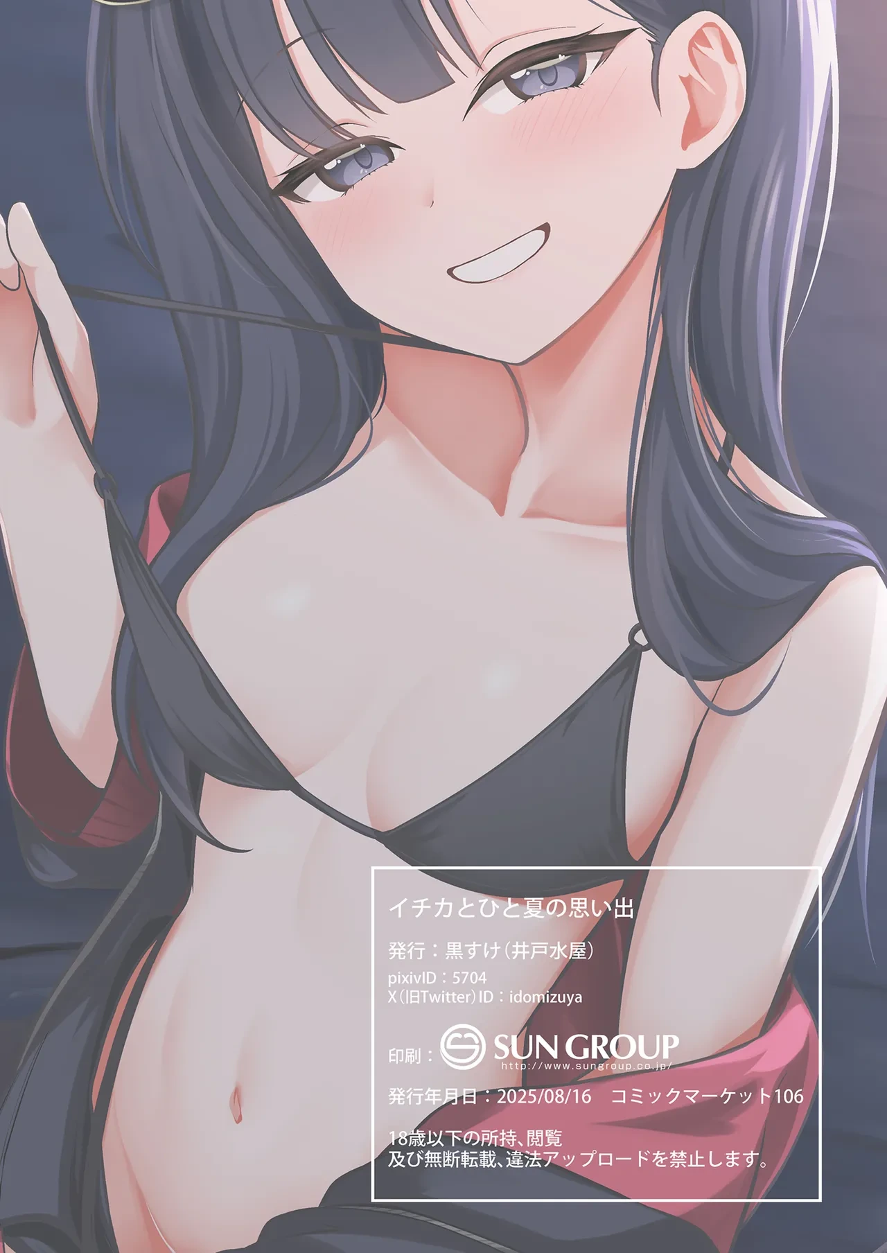 หน้า 28