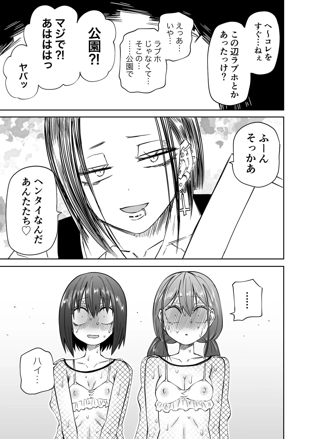 หน้า 19