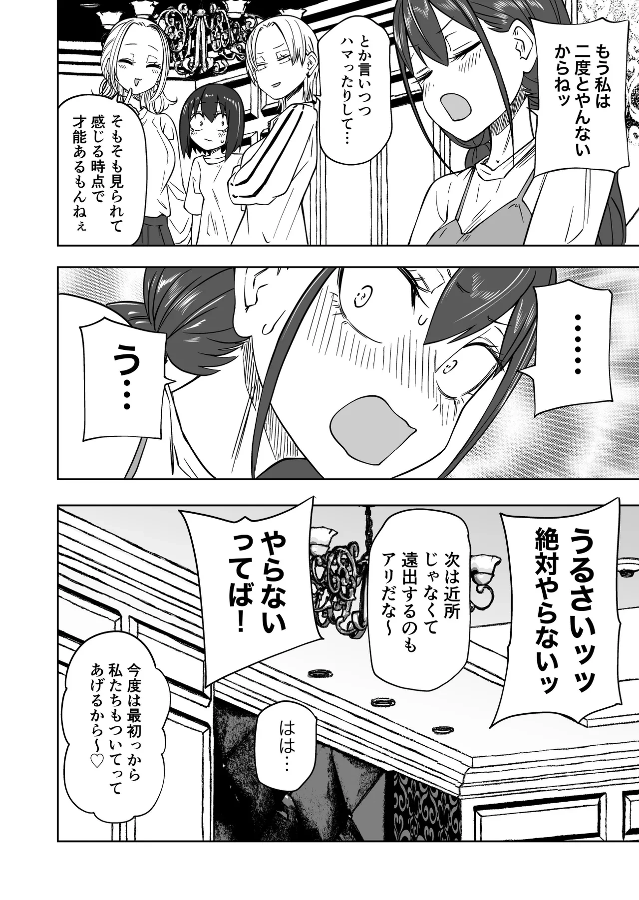 หน้า 34