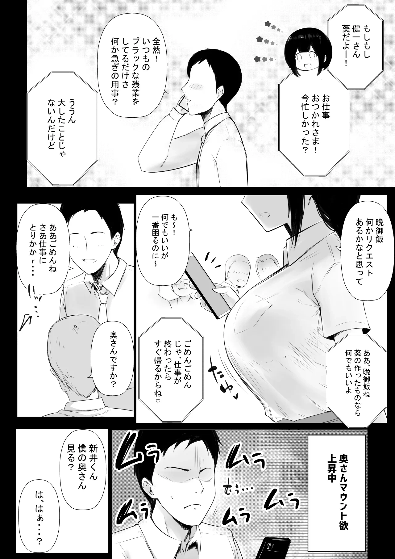 หน้า 7