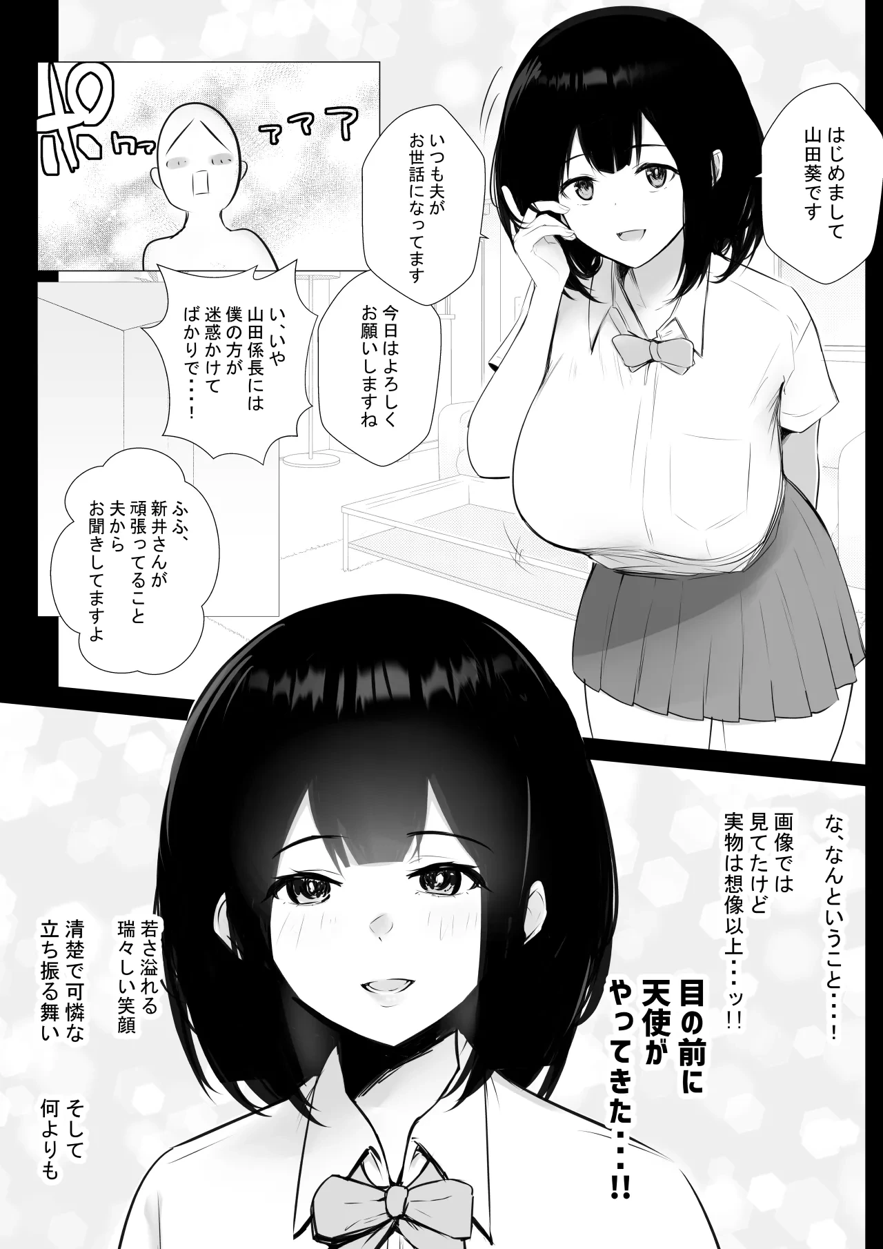 หน้า 10