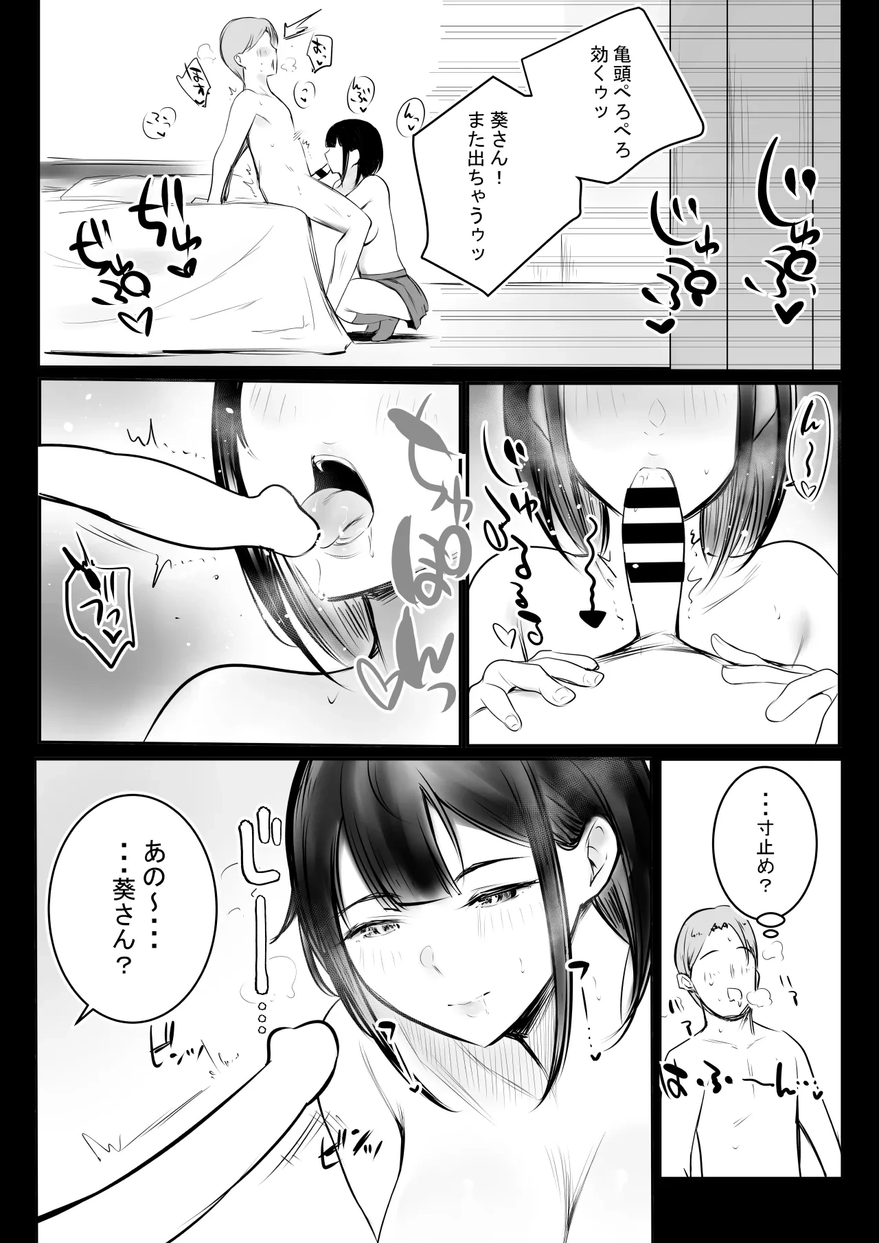 หน้า 18