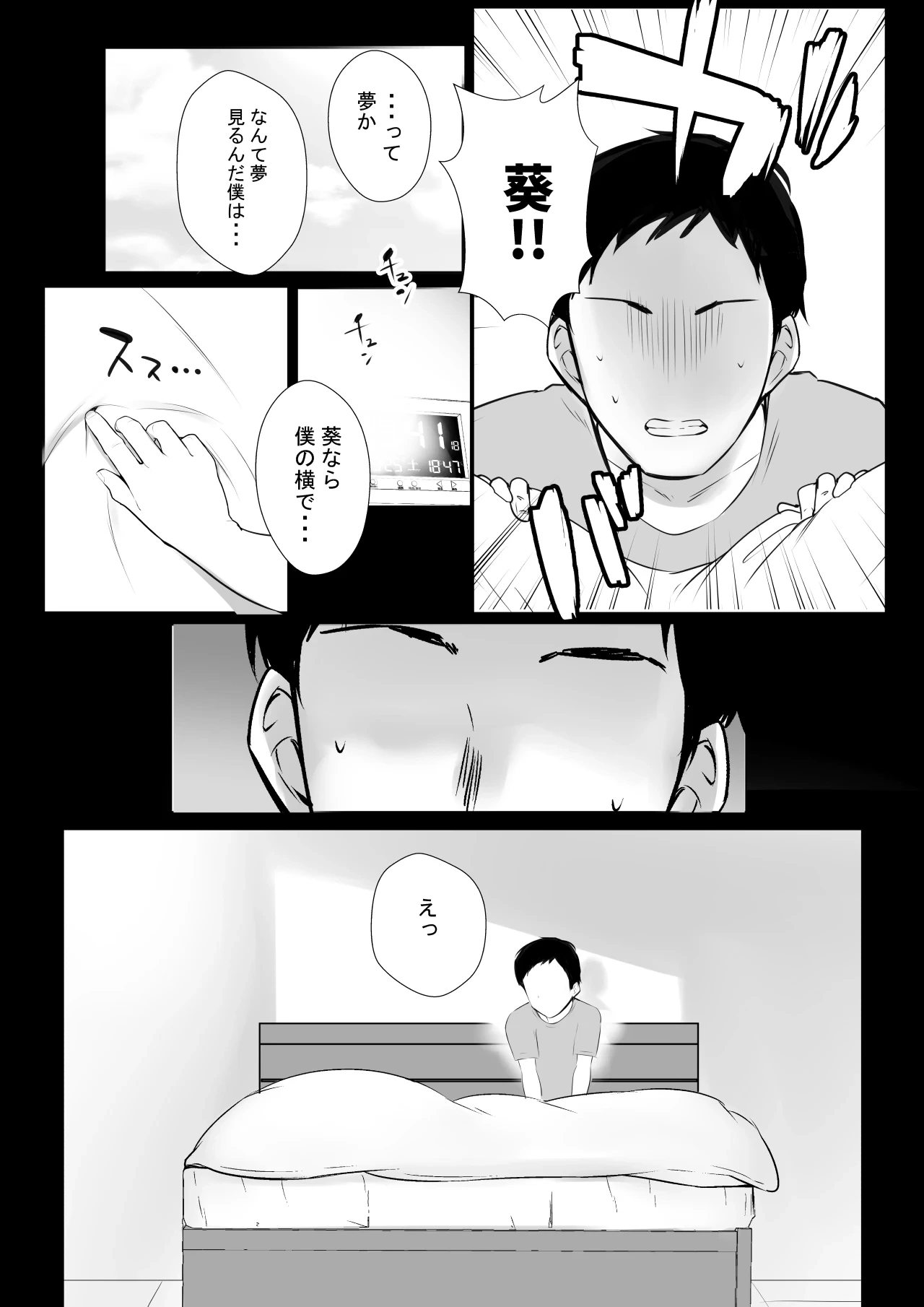 หน้า 40