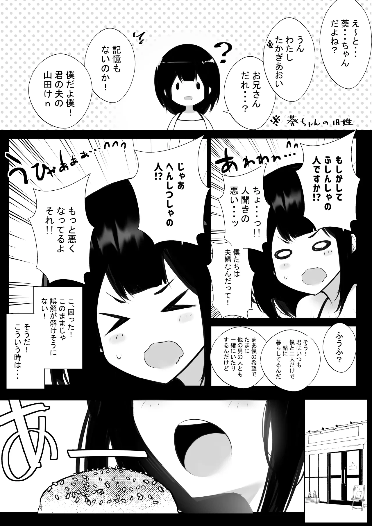 หน้า 43